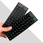 Ukrainian Cyrillic Keyboard Stickers (Backlit, Durable)